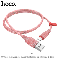 Кабель Hoco U73 Star USB-A to Lightning 2.4A 1.2м pink